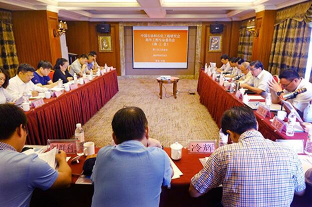 中国石油和石化工程研究会海外工程专业委员会在青岛召开第三次工作会议
